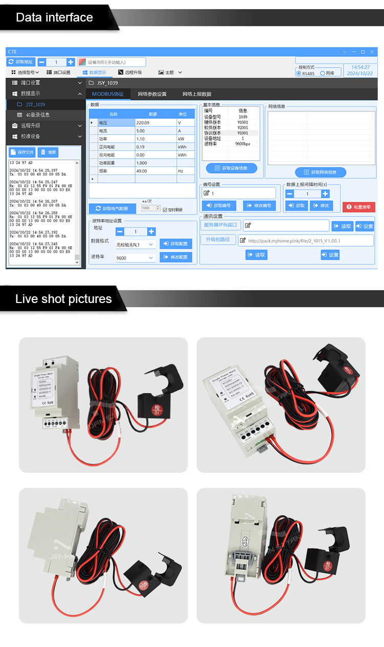 JSY-MK-1039 Energy meter