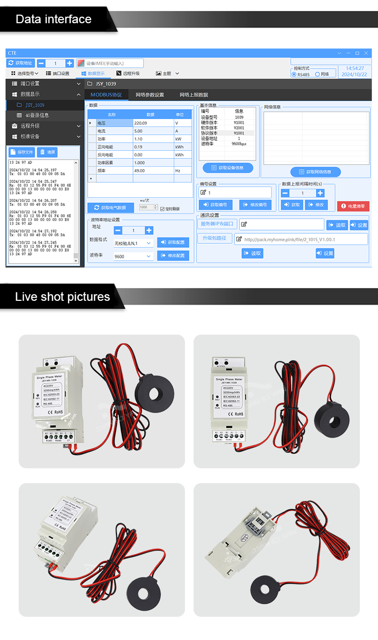 JSY-MK-1039 DIN Rail Energy meter