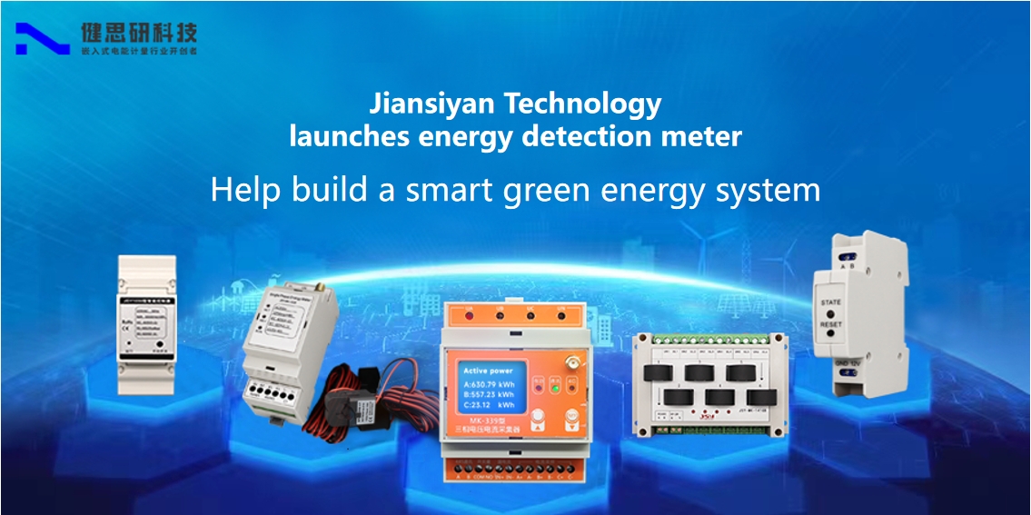 JSY-MK Energy meter module