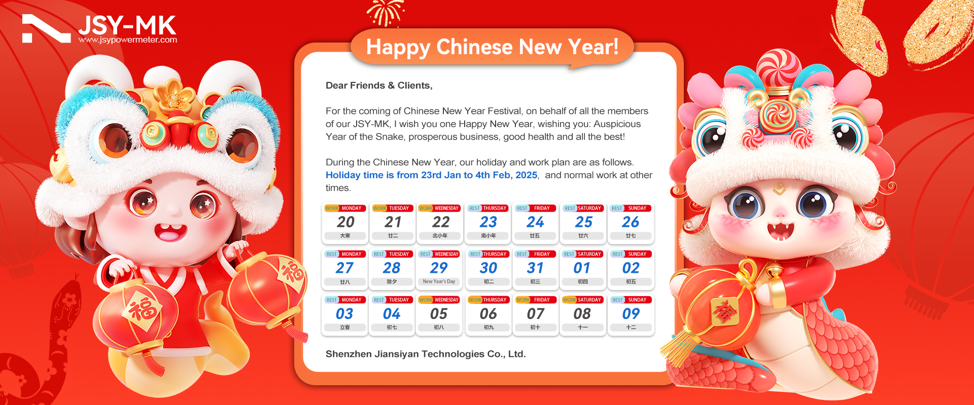 Happy Chinese New Year 2025