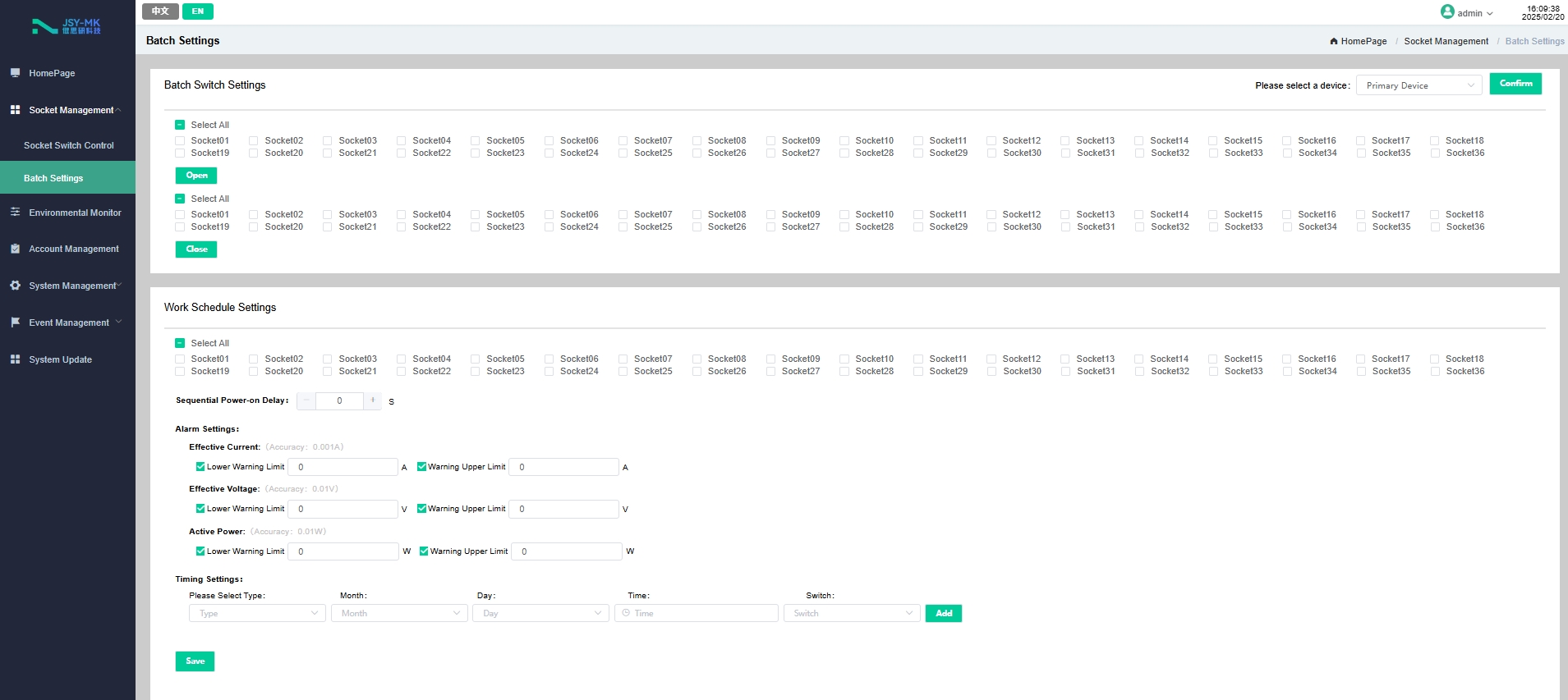 Intelligent IP PDU Meter web page